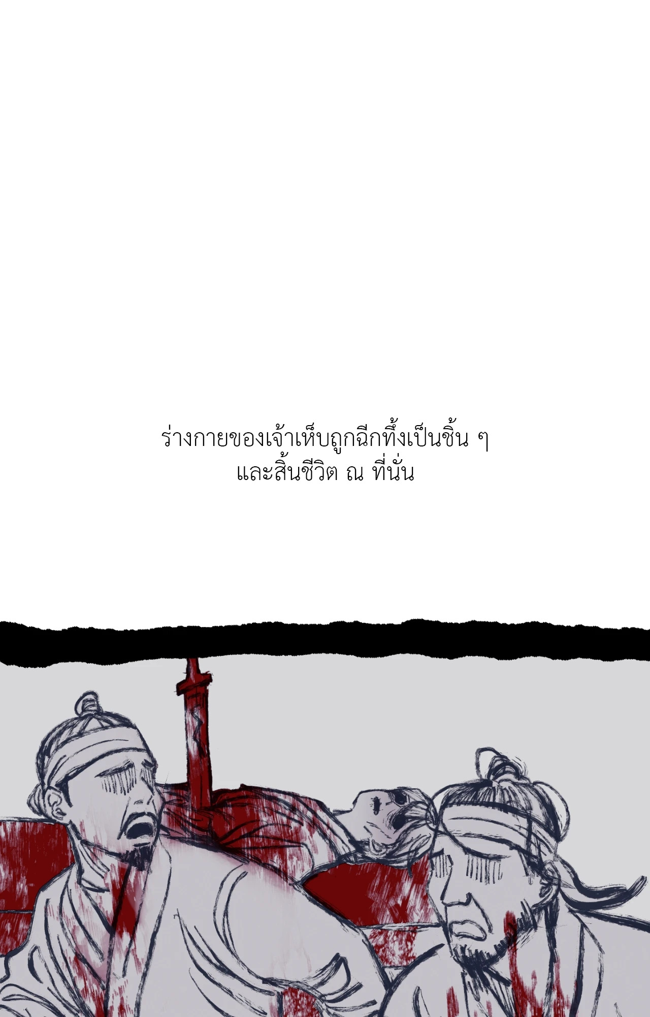 หน้า 71