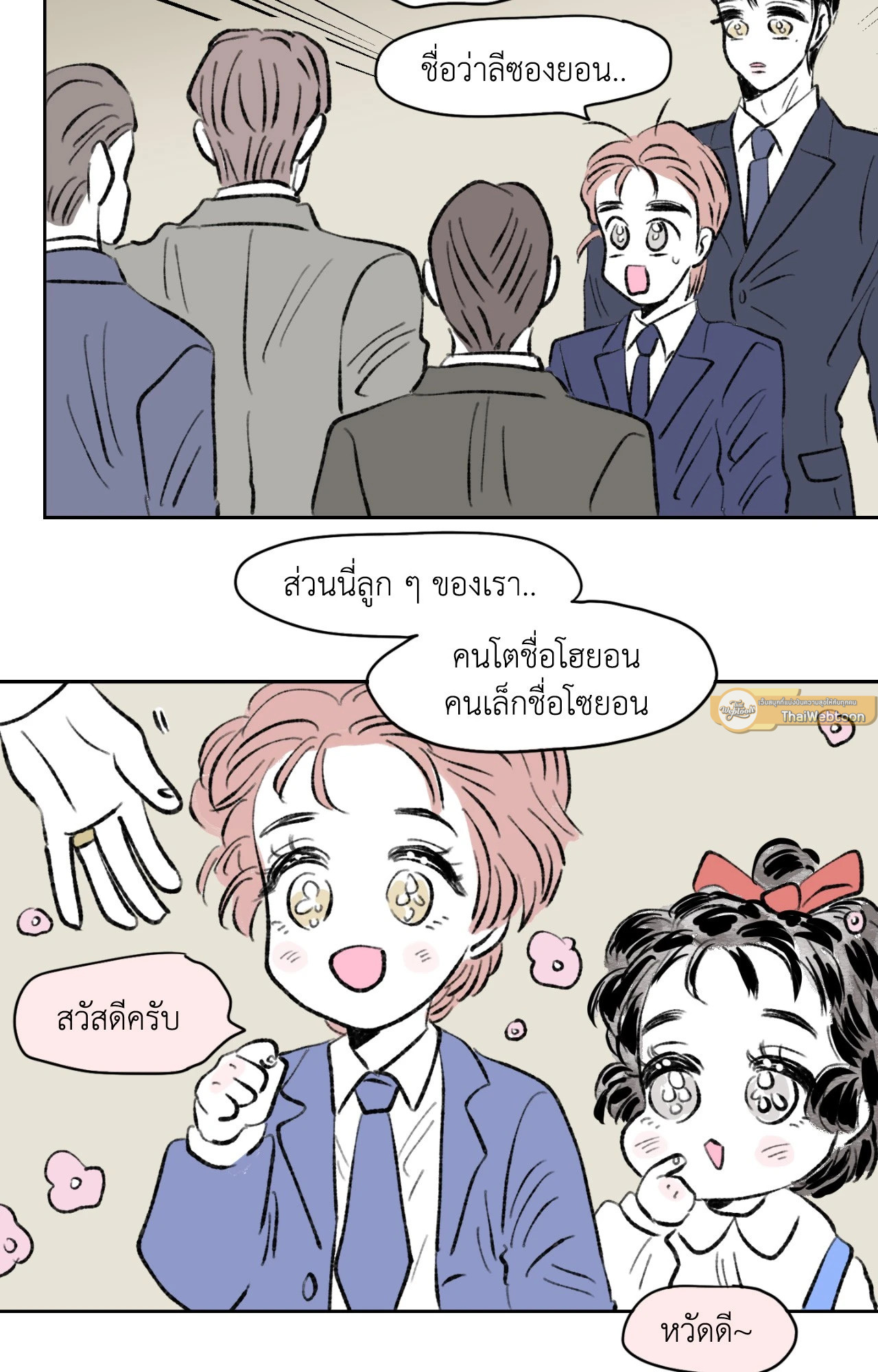 หน้า 30