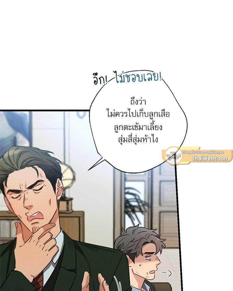 หน้า 90