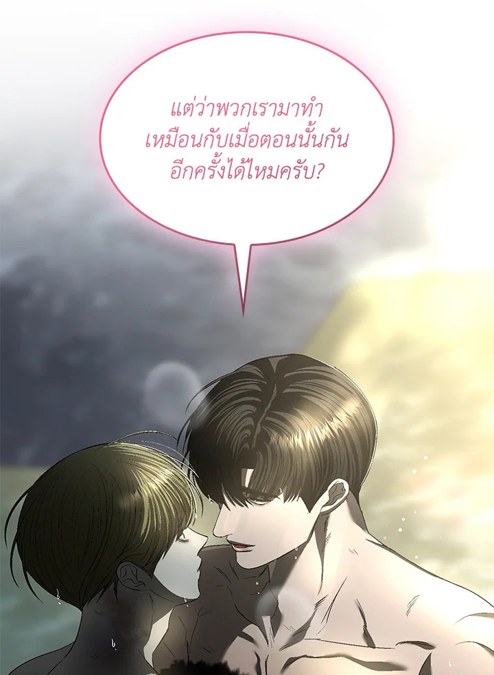 หน้า 63