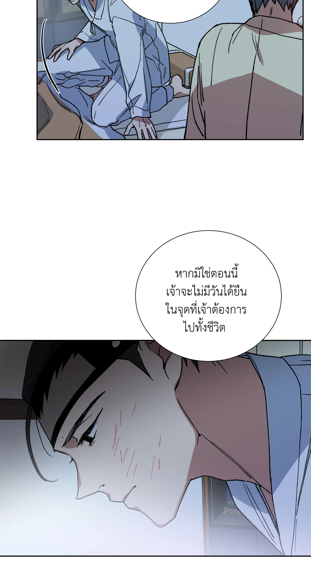 หน้า 21