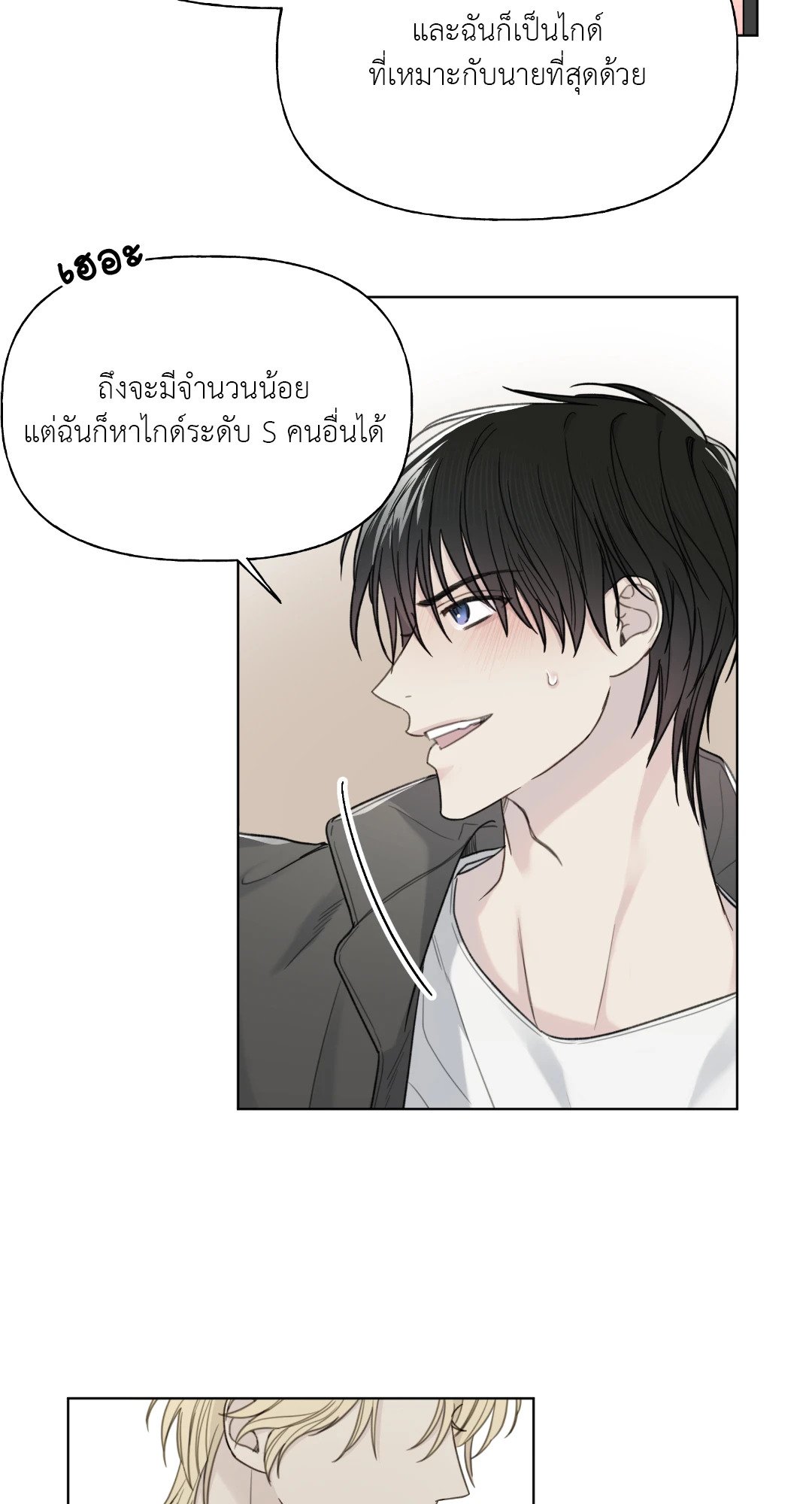หน้า 40