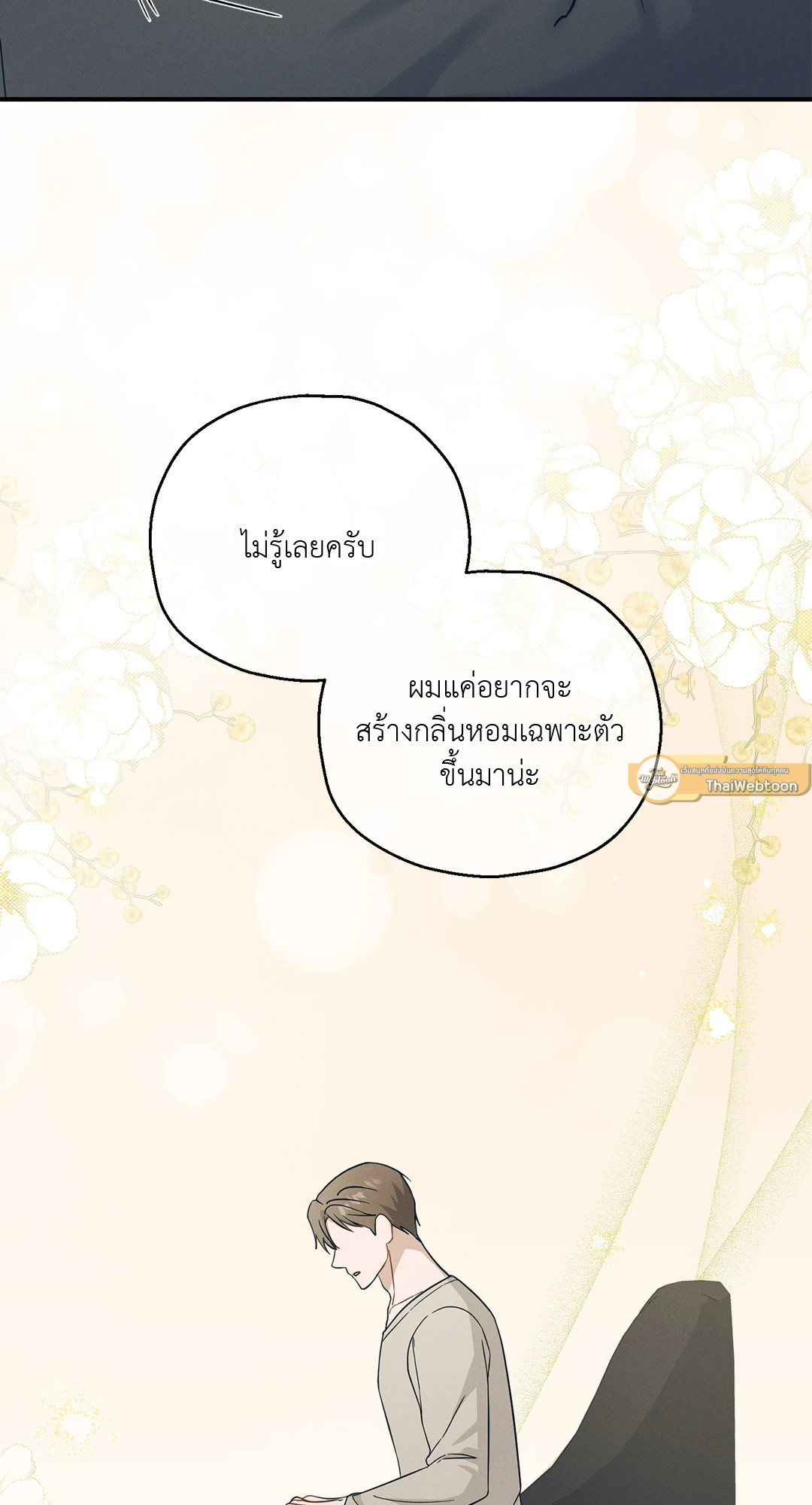 หน้า 89