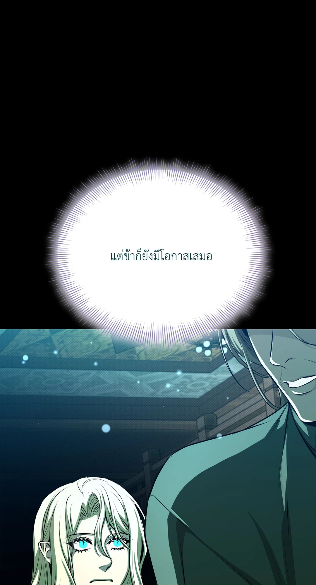 หน้า 71