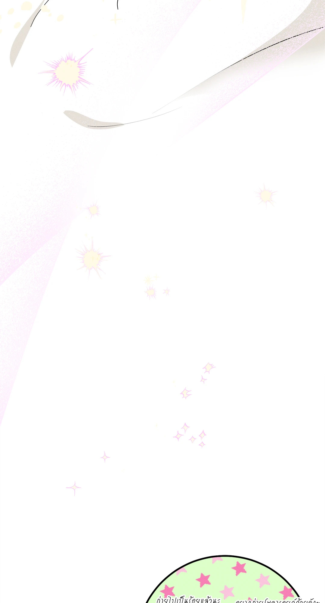 หน้า 104