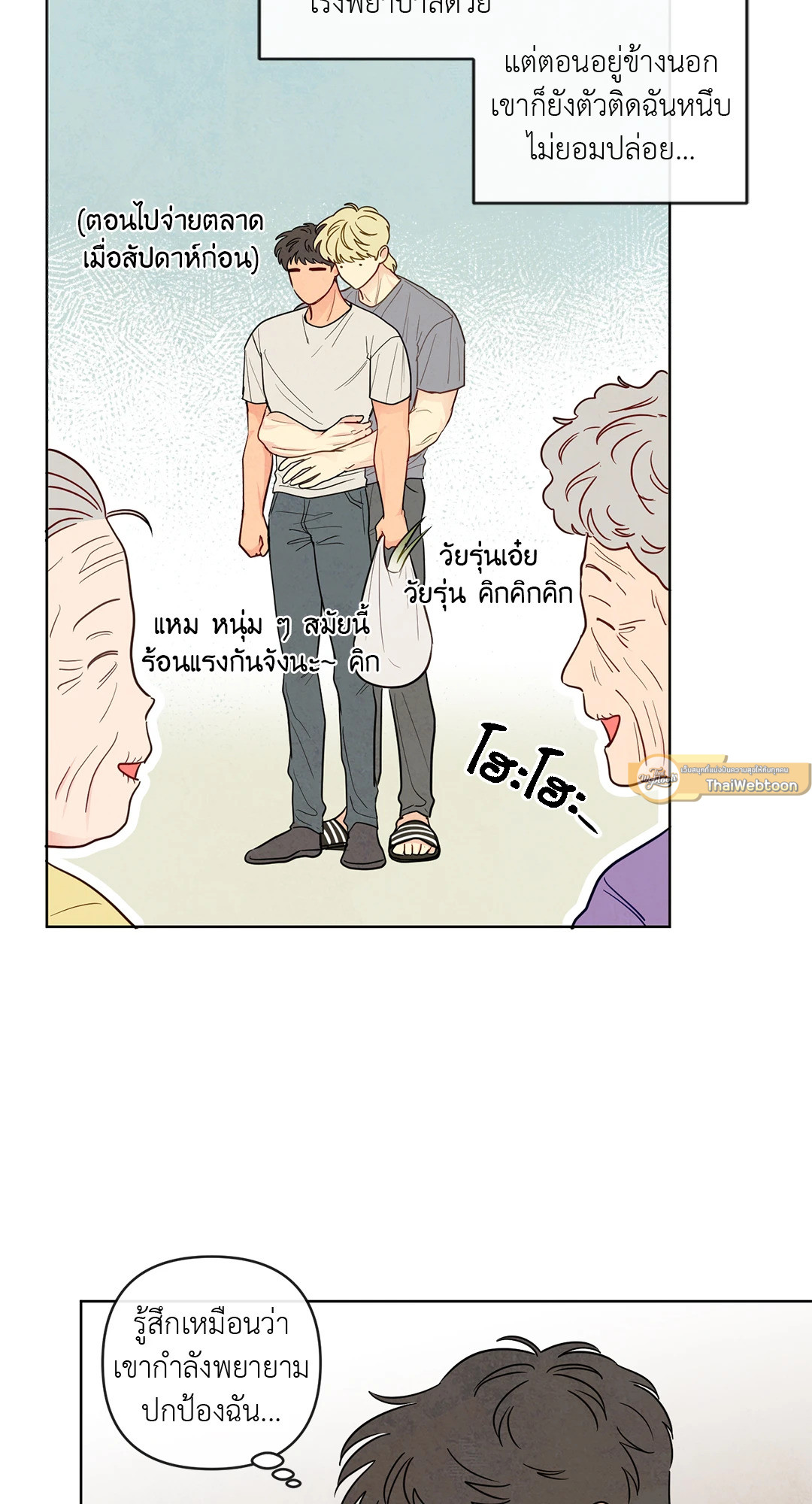 หน้า 19