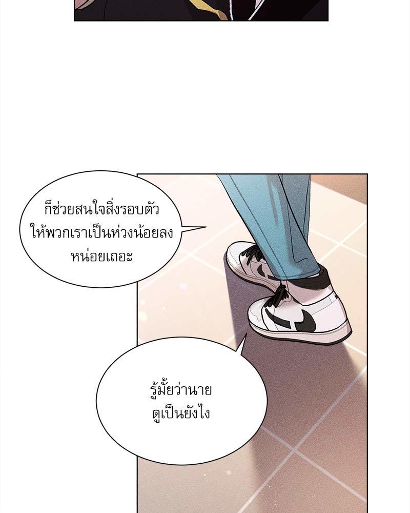หน้า 80