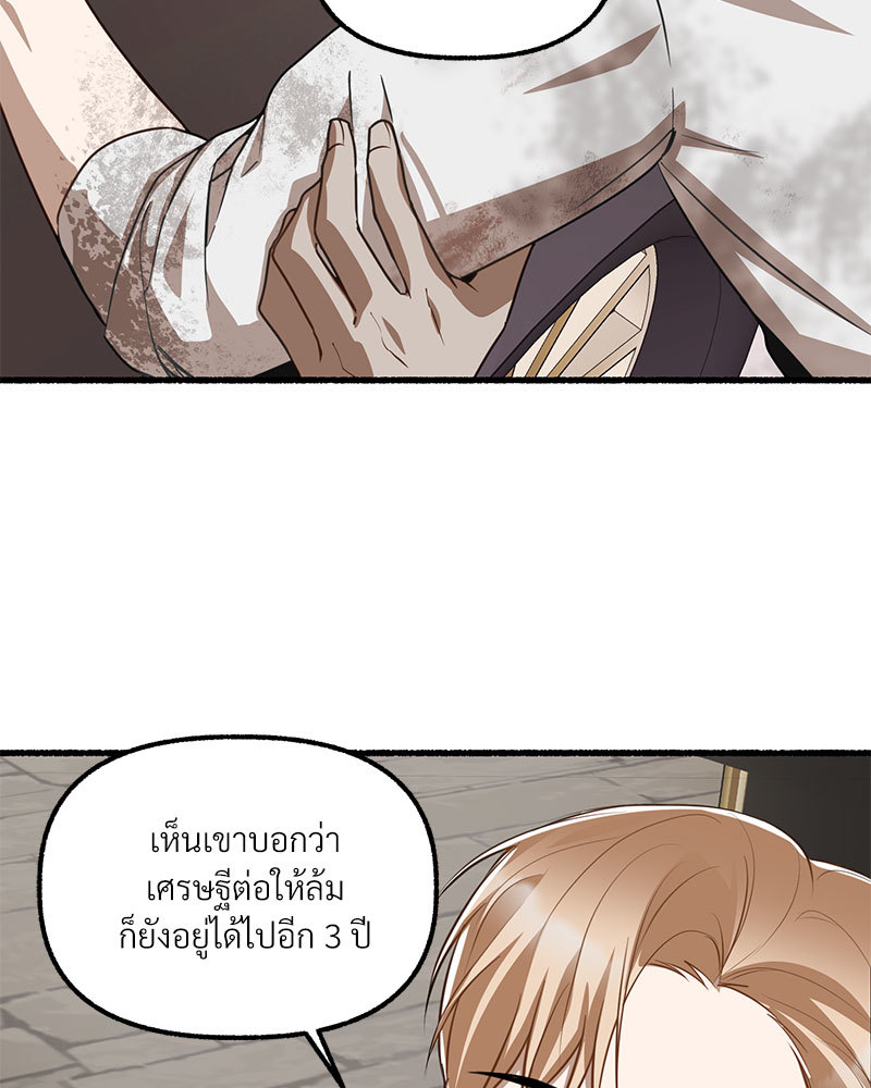 หน้า 114