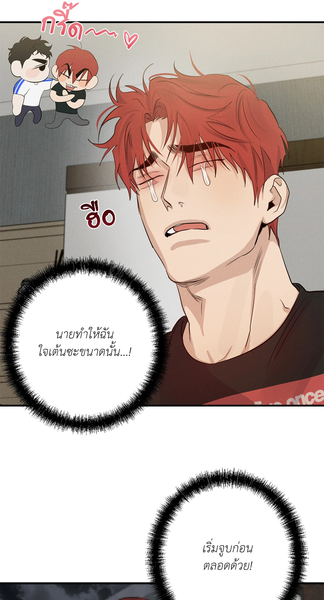 หน้า 71
