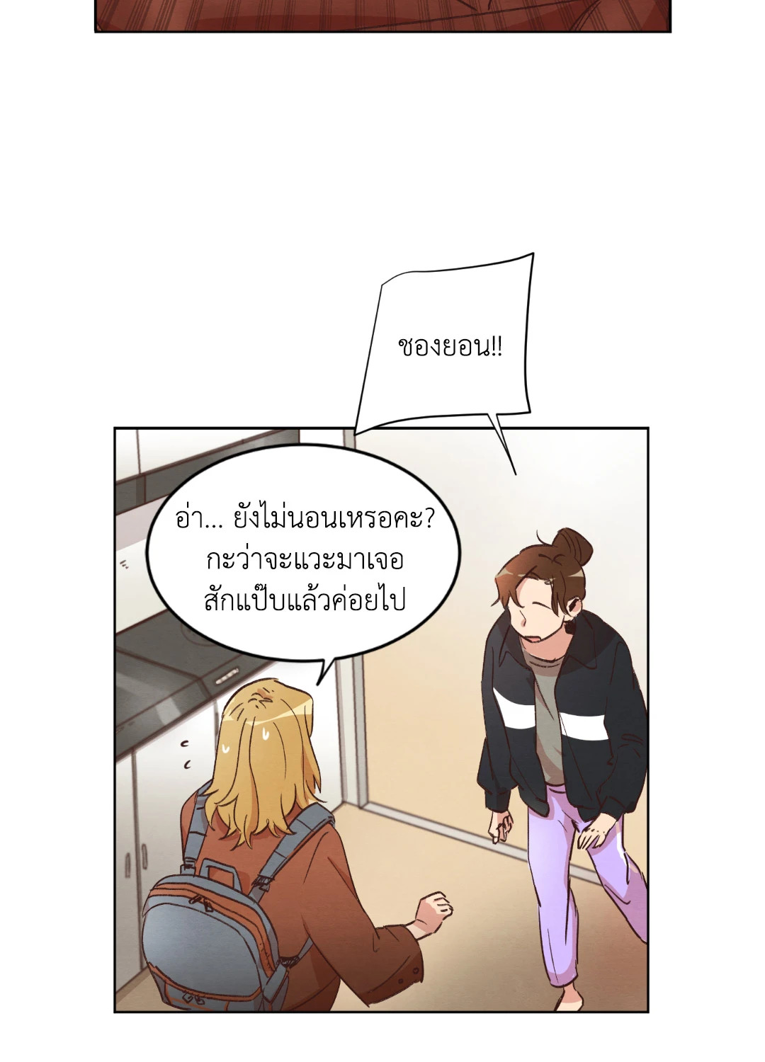 หน้า 48
