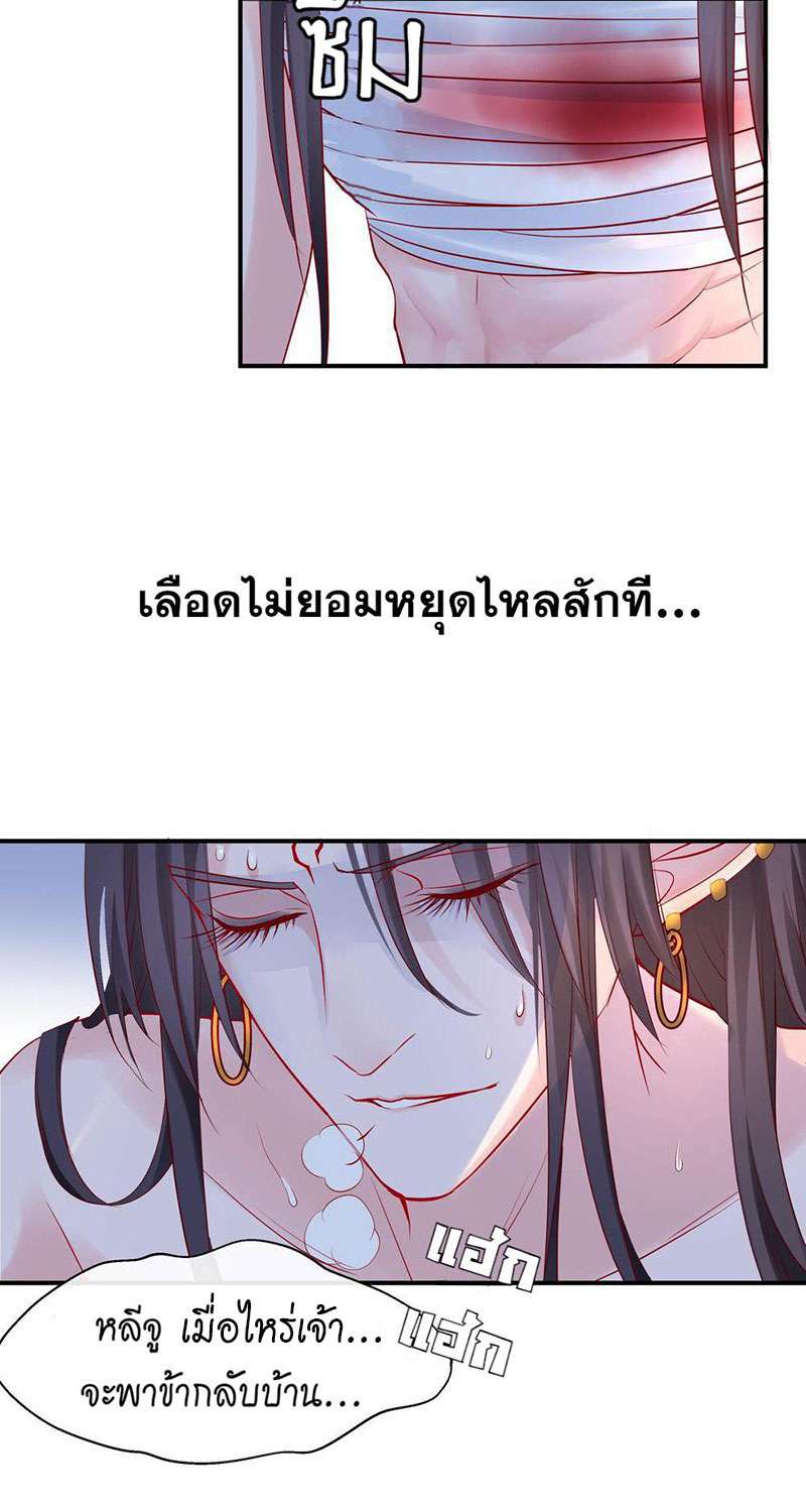 หน้า 58