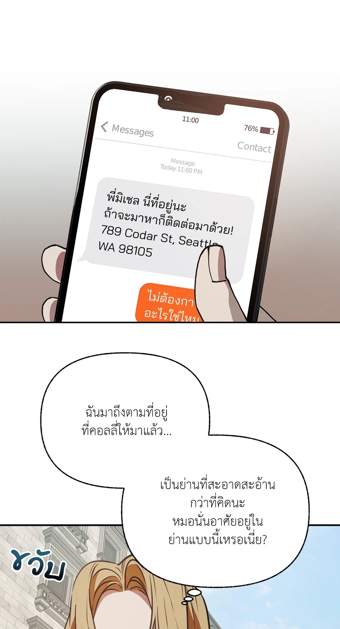 หน้า 46