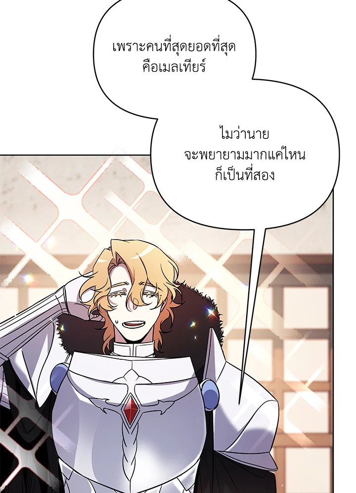 หน้า 98