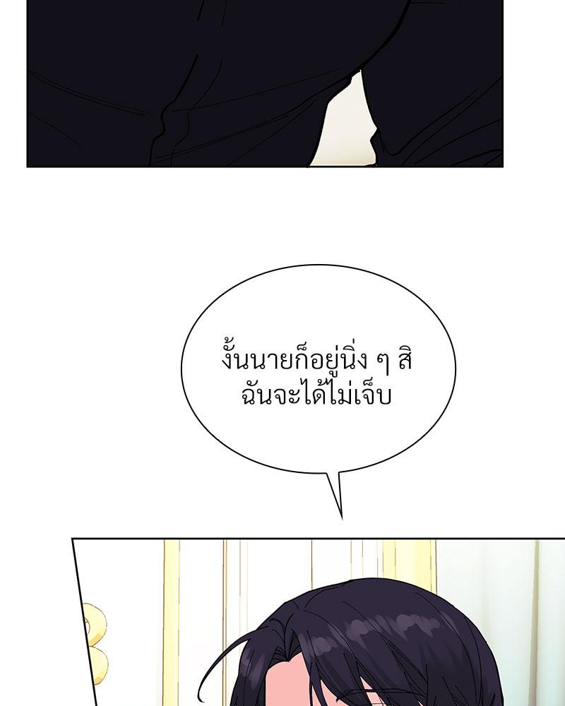 หน้า 110