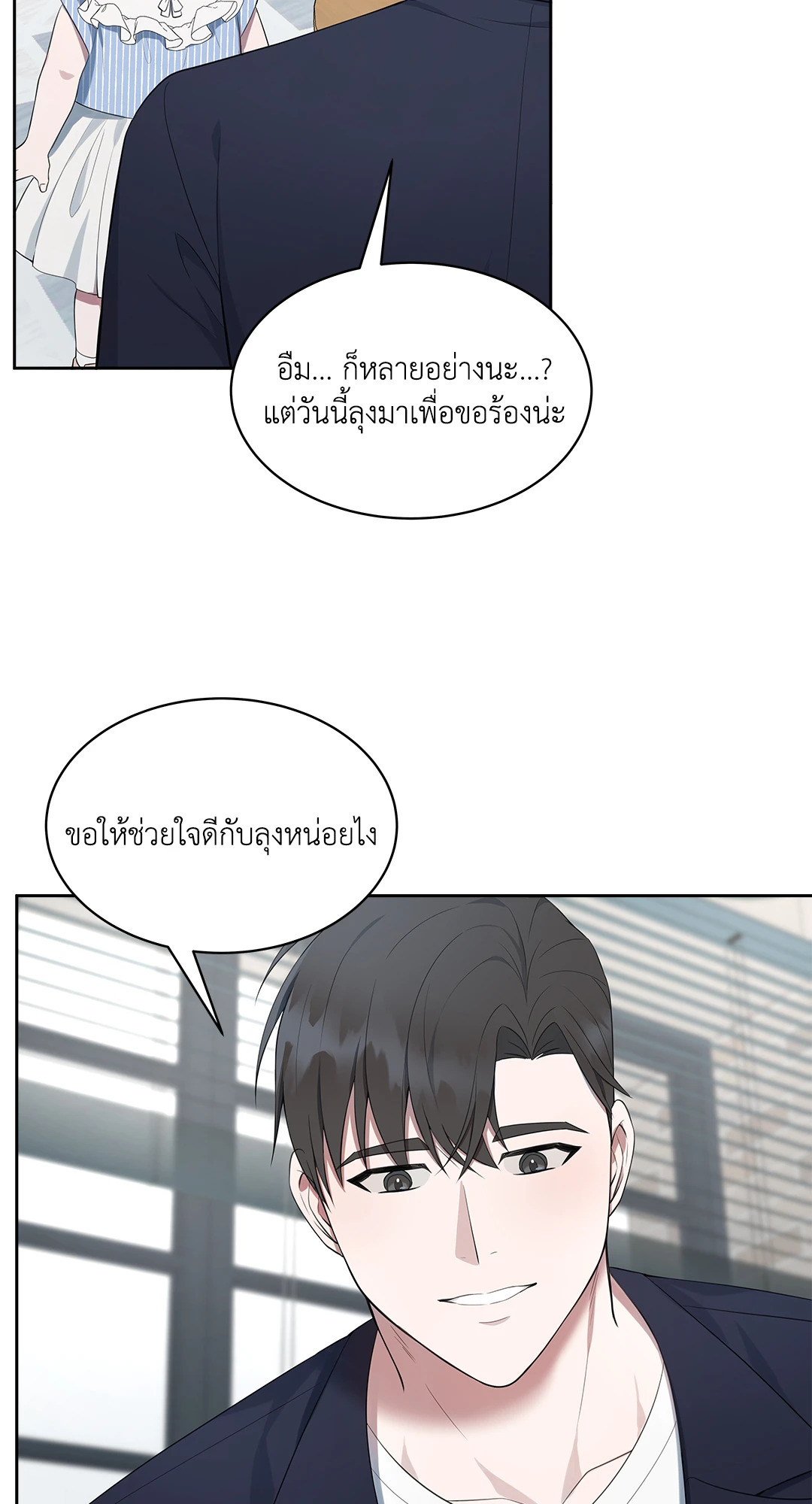 หน้า 45
