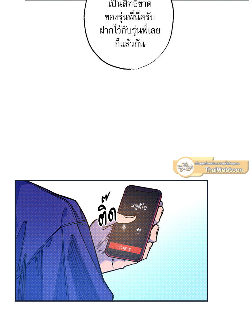 หน้า 80