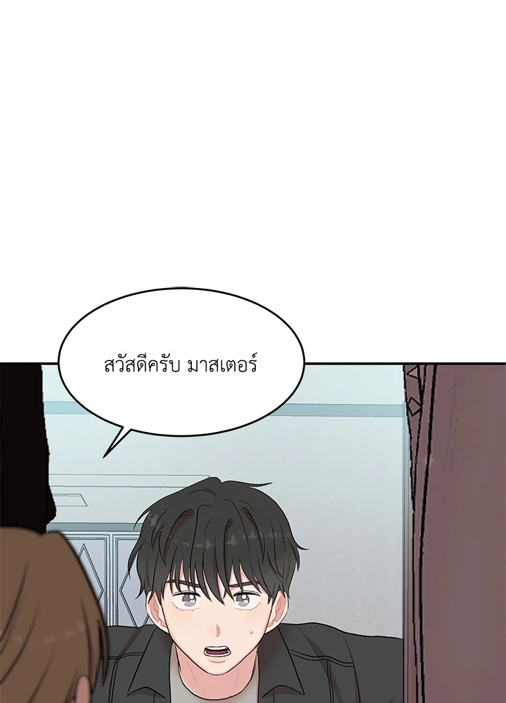 หน้า 89