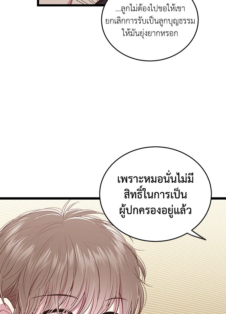 หน้า 70