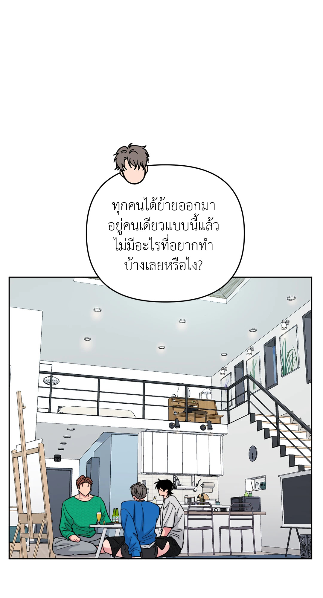 หน้า 53