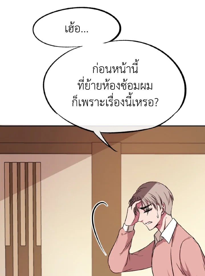 หน้า 95