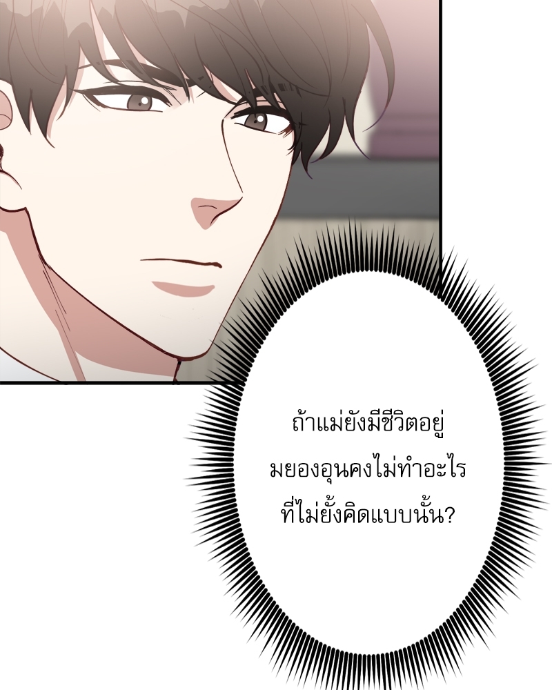 หน้า 90