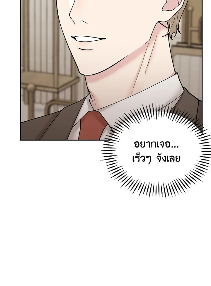 หน้า 90