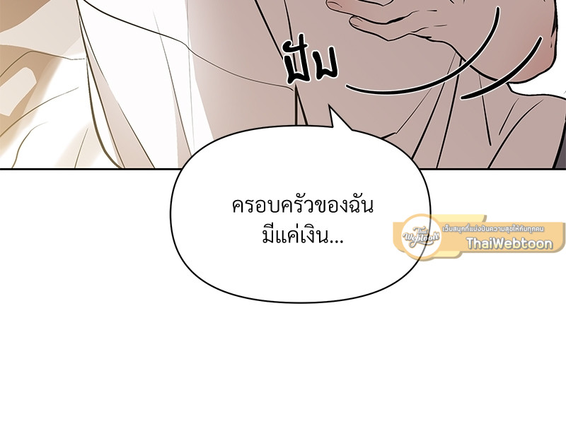 หน้า 111