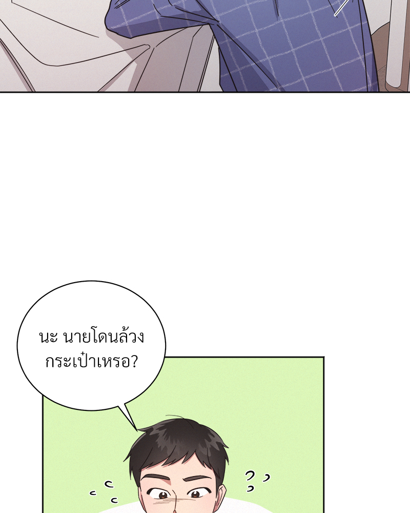 หน้า 123
