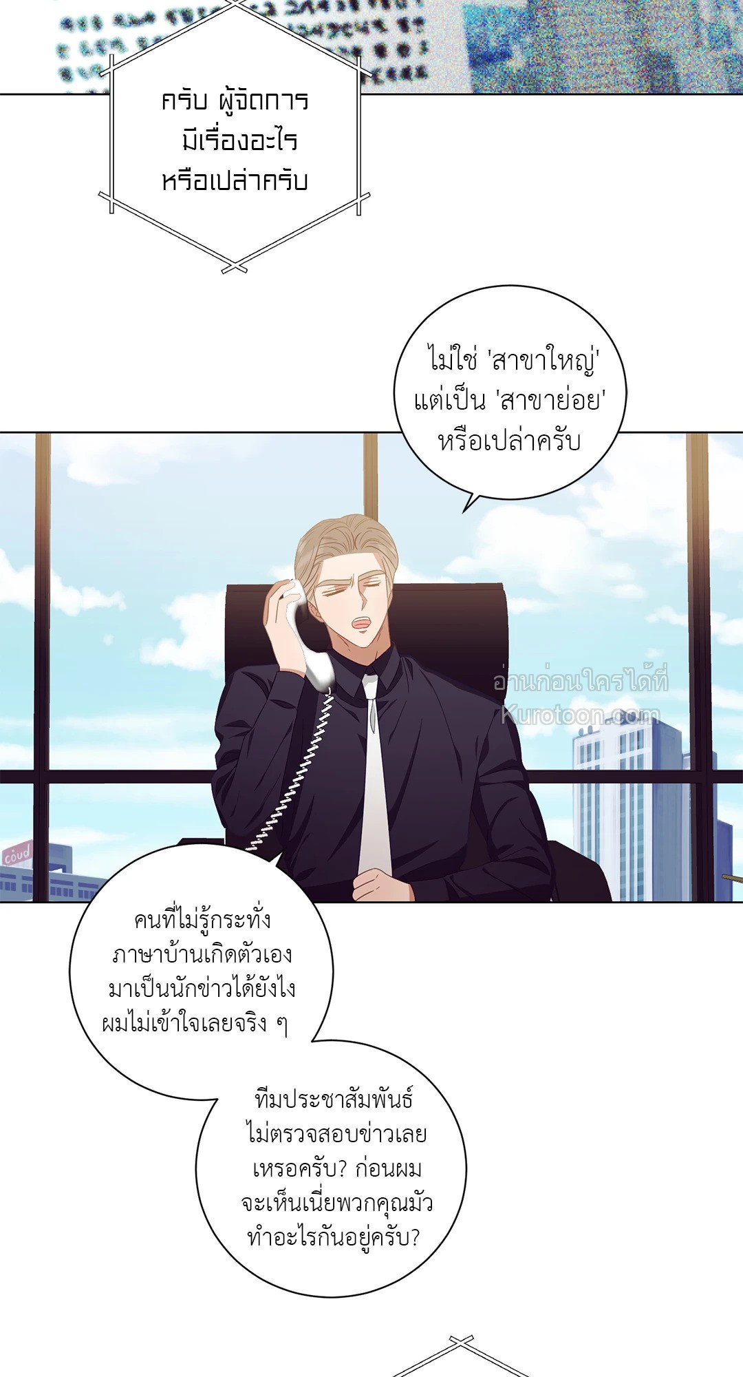 หน้า 36