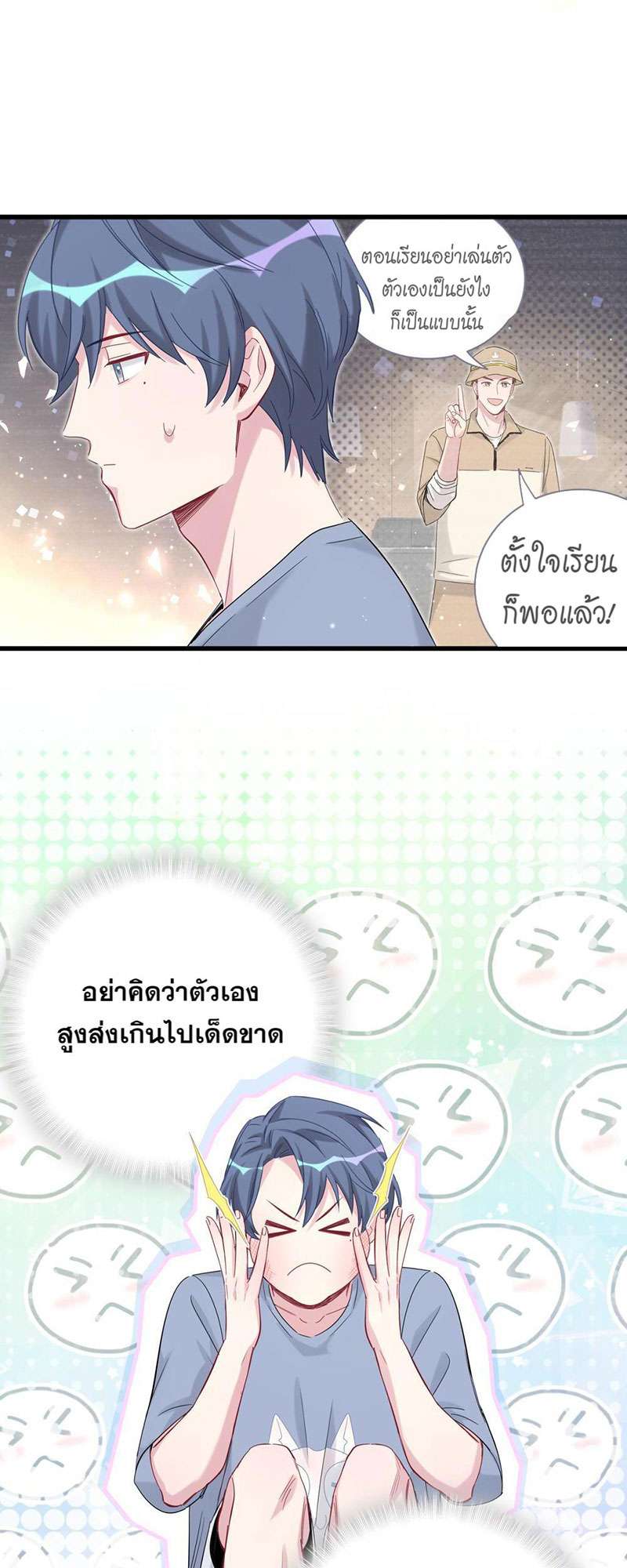 หน้า 34