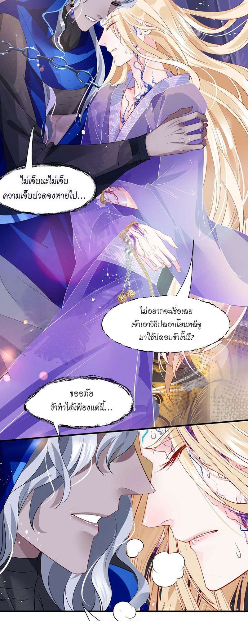 หน้า 33