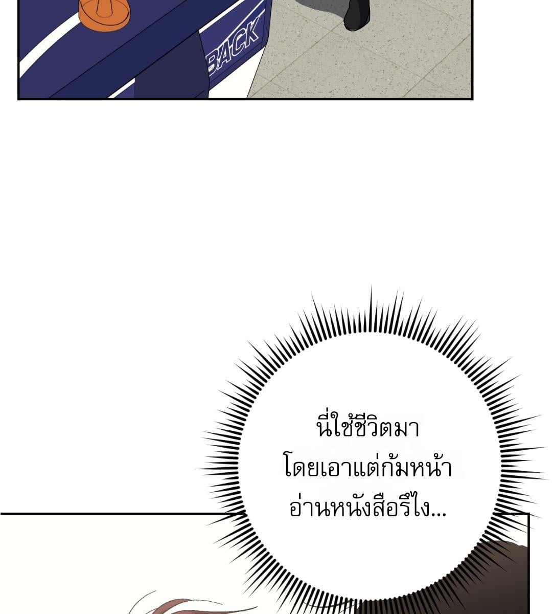 หน้า 80