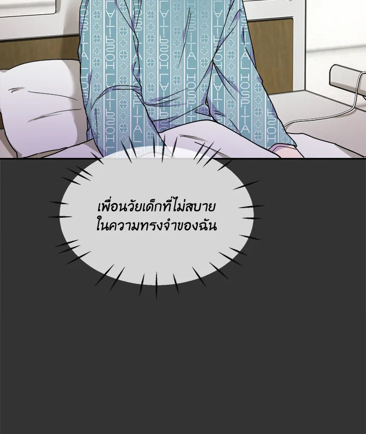 หน้า 108