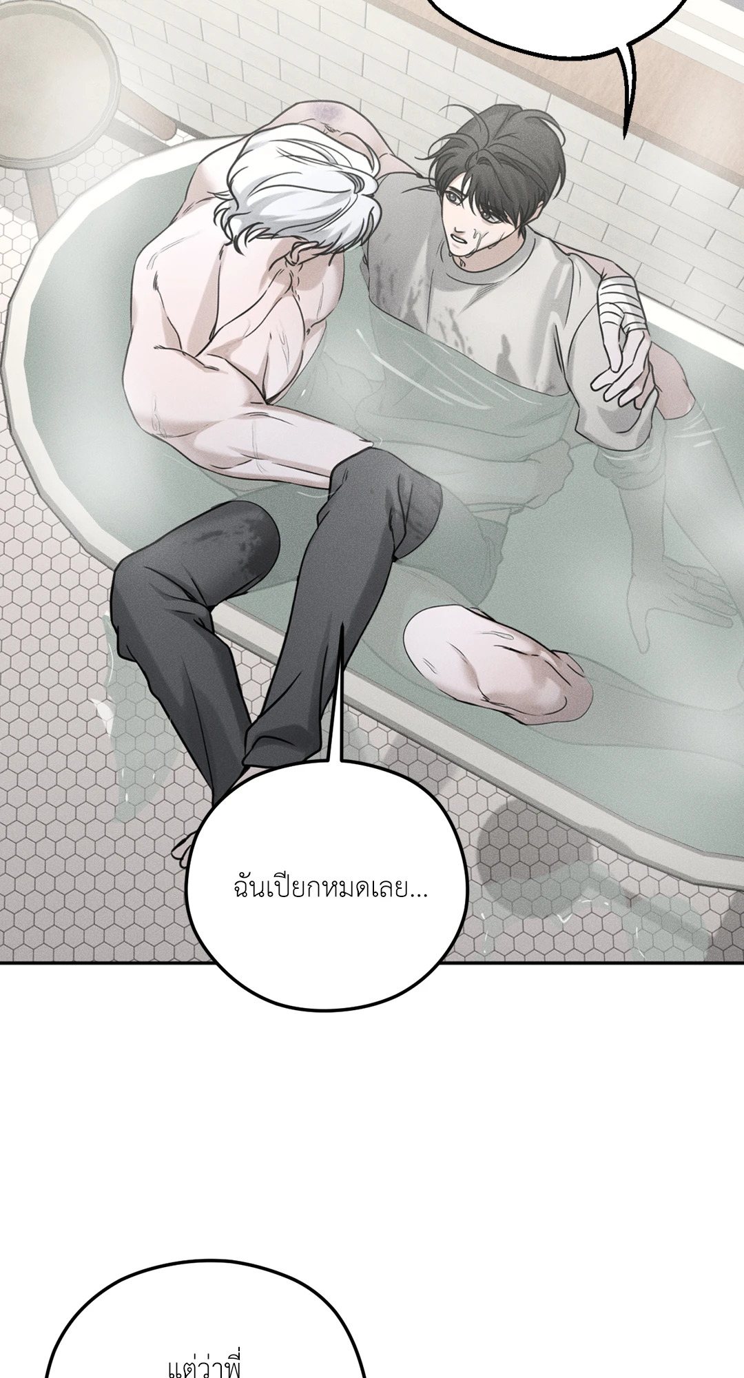 หน้า 43