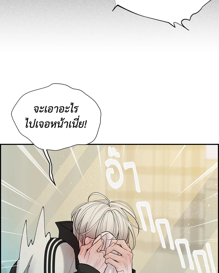 หน้า 73