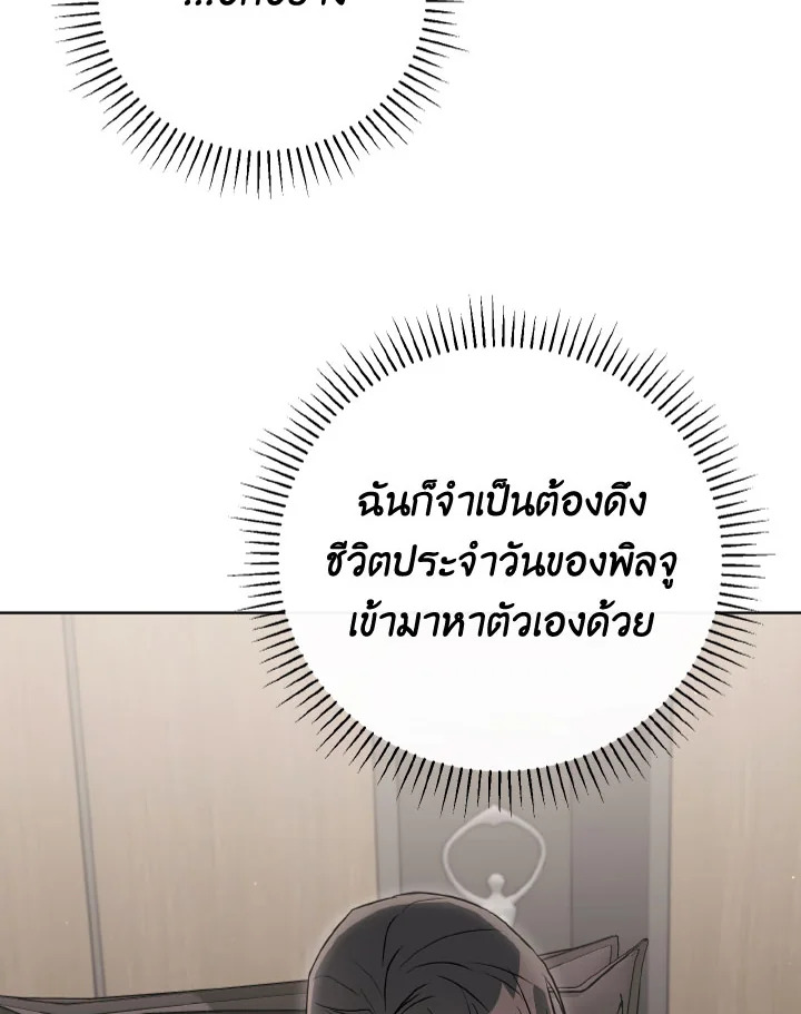 หน้า 155