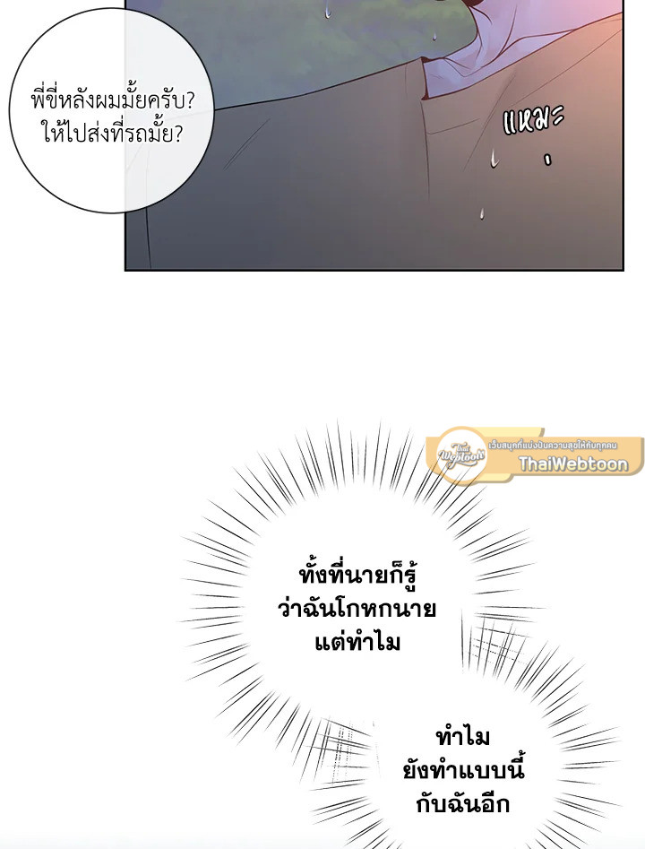 หน้า 91
