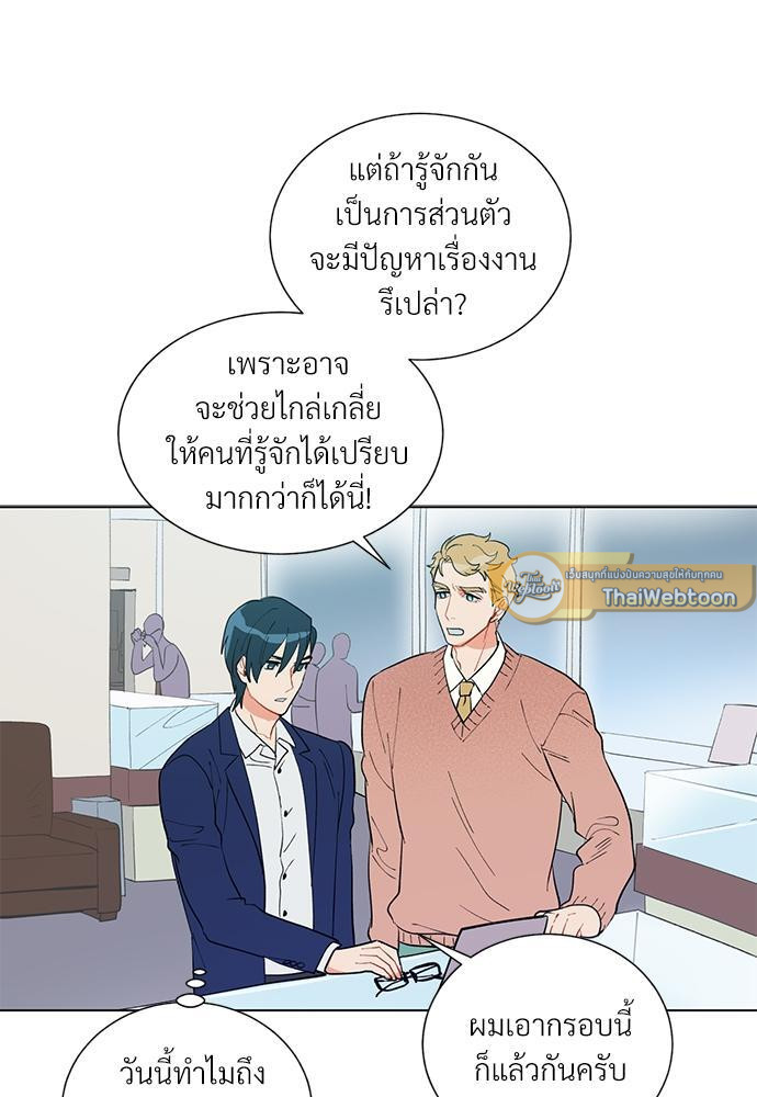 หน้า 44