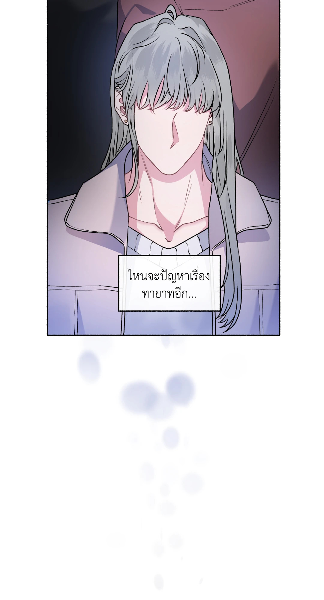 หน้า 70