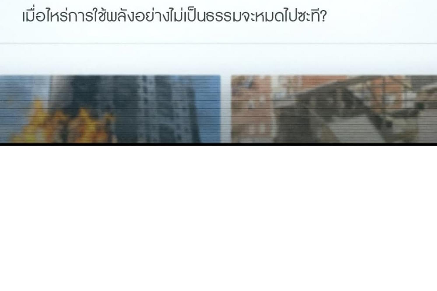 หน้า 167