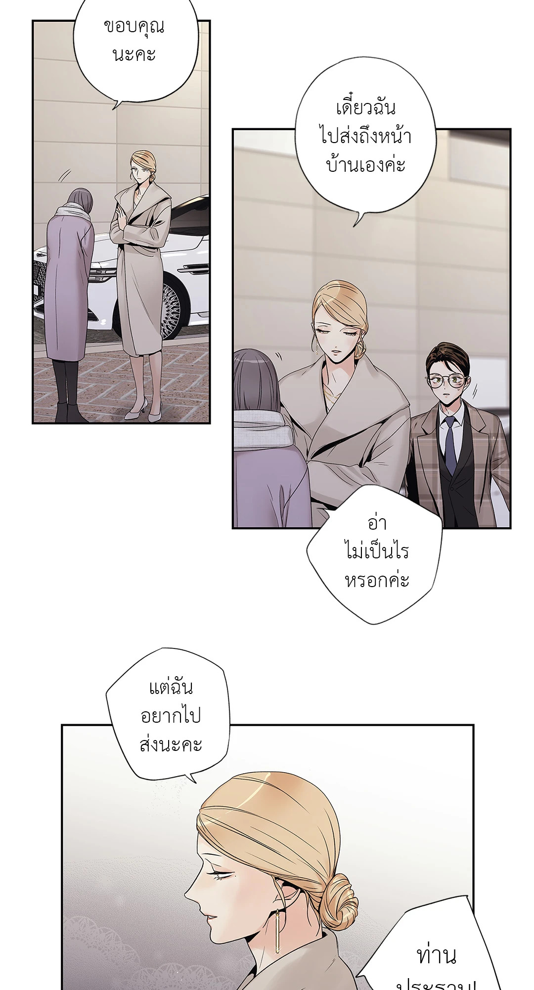 หน้า 48