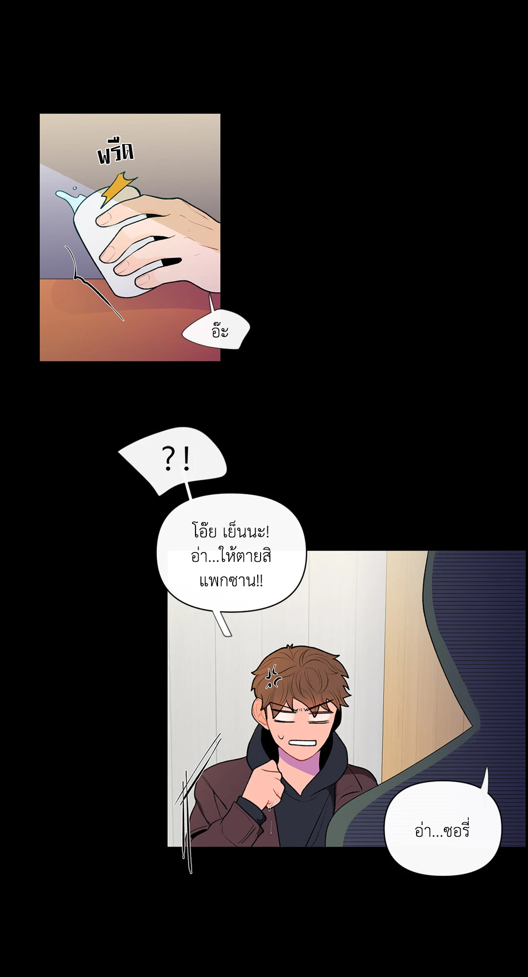 หน้า 25