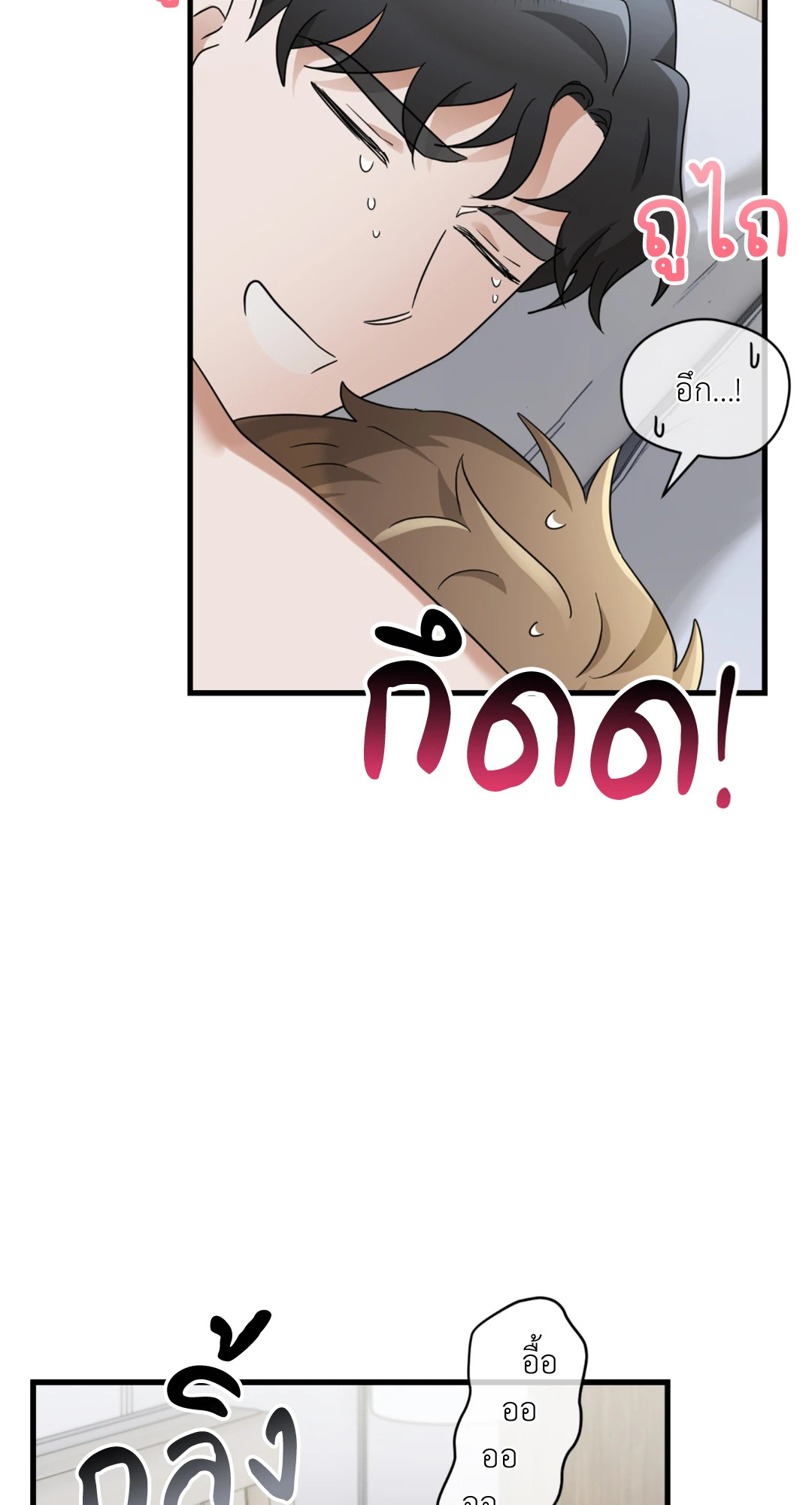 หน้า 67