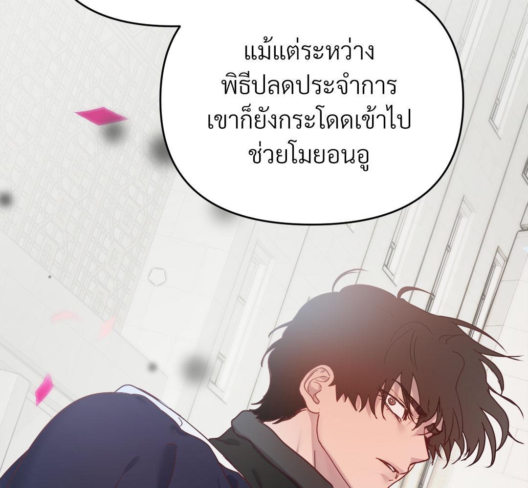 หน้า 97