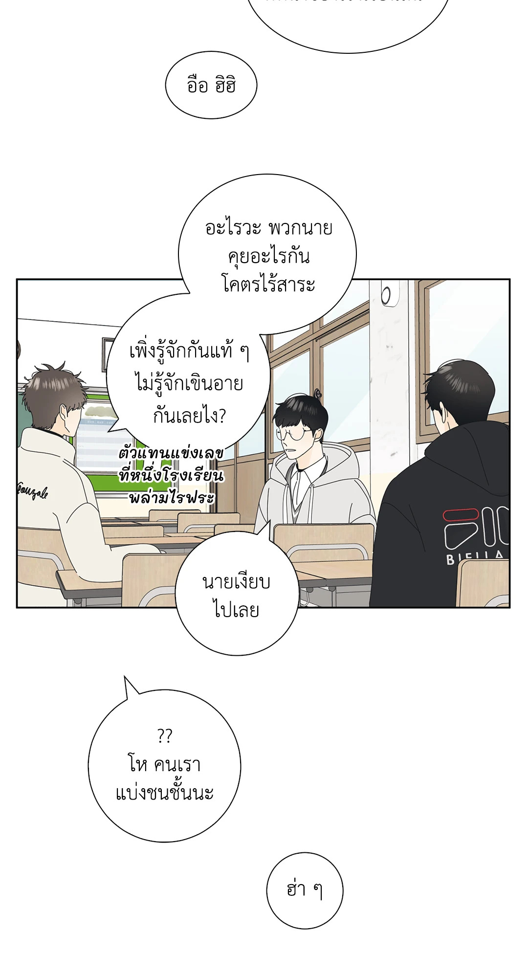 หน้า 25