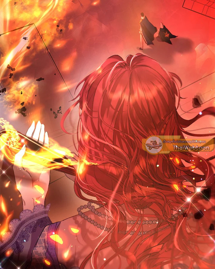 ฉันเกิดใหม่เป็นลูกสัตว์เทพ ตอนที่ 44 - รูปที่ 2