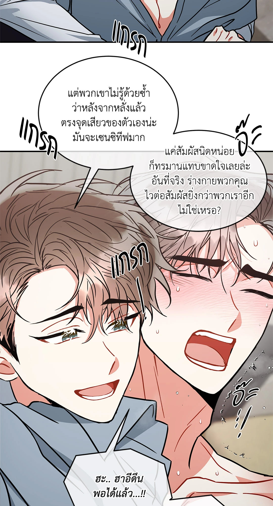 หน้า 52