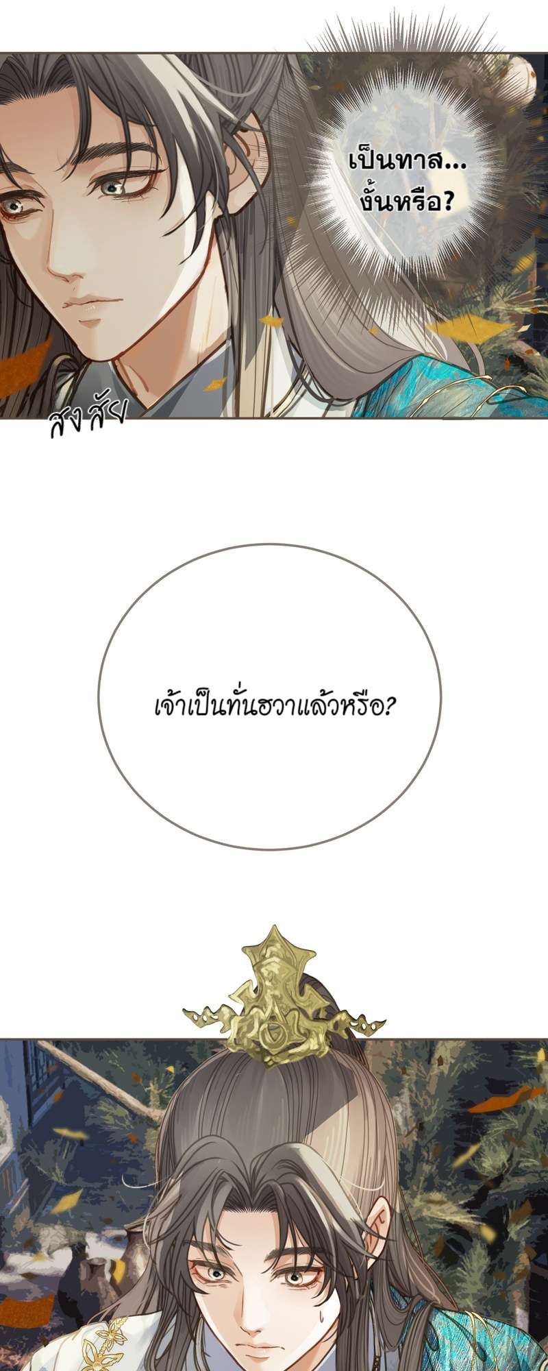 หน้า 31