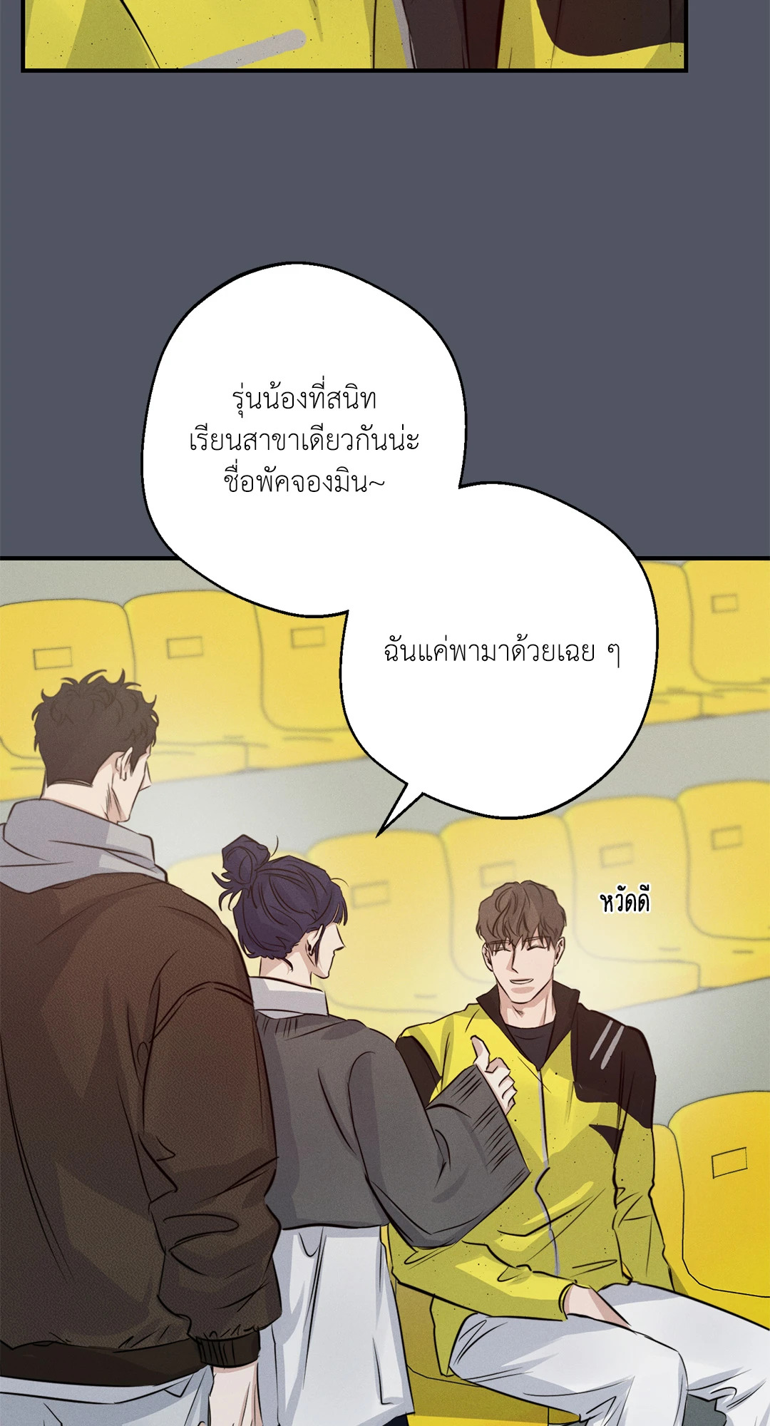 หน้า 70