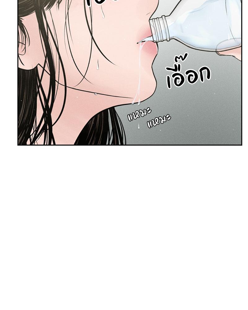 รักครั้งนี้ ขอจ่ายด้วยหัวใจฉัน | Payment for the Ride (R+) ตอนที่ 2 - รูปที่ 2